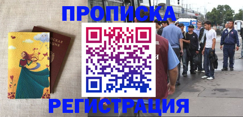регистрация для дет. сада в Кунгуре